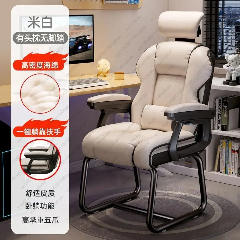 Bow-shaped home computer chair reclining sofa chair