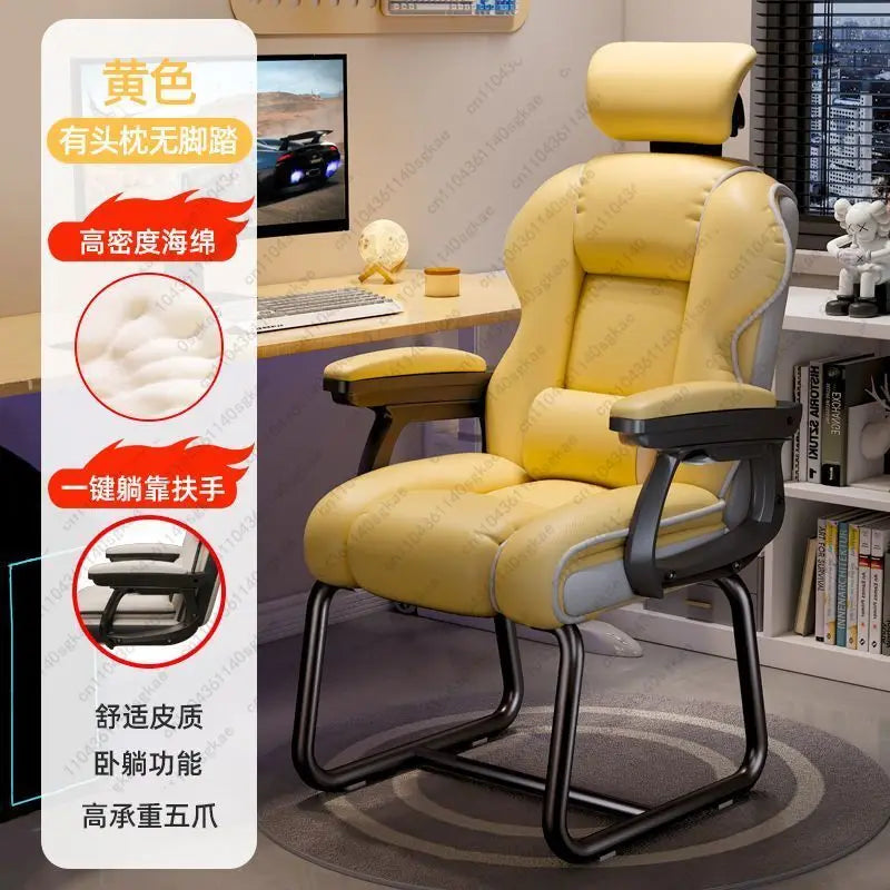 Bow-shaped home computer chair reclining sofa chair