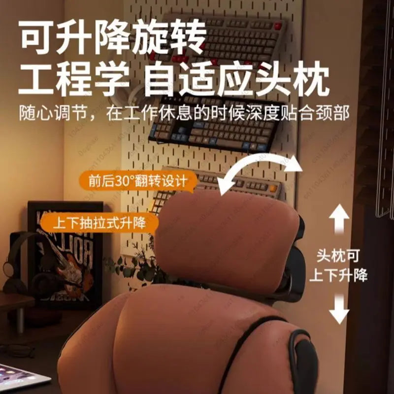 Bow-shaped home computer chair reclining sofa chair